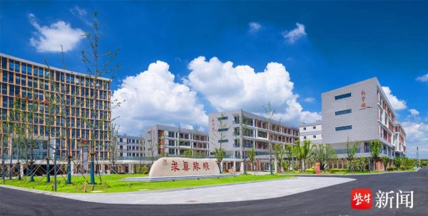 鼎豪配资 弘教育家精神铸校魂 兴百年文蕴育桃李 吕叔湘中学特色教育彰显育人典范