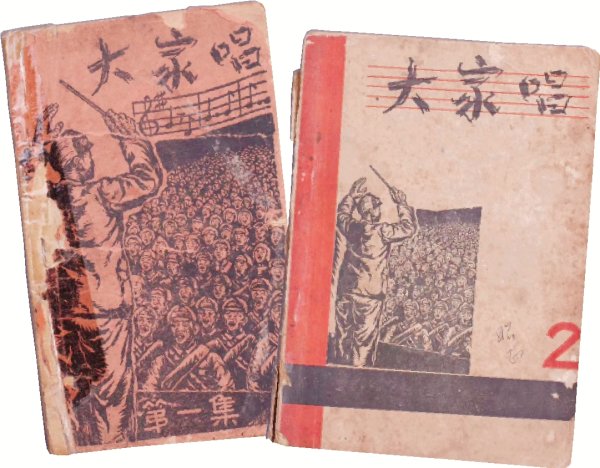 股市配资 《大家唱》：抗战歌集中的民众力量