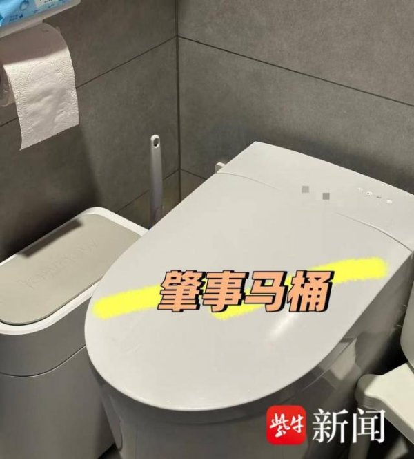 51配资网 智能马桶突喷开水烫伤隐私部位，当事人：已与品牌方协商和解，具体原因待检修